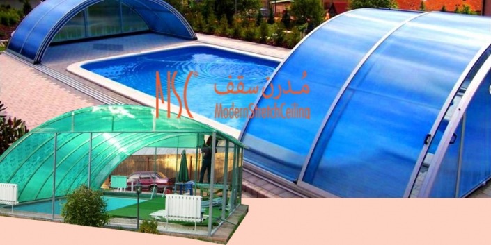 سازه پارچه ای سازه پارچه ای